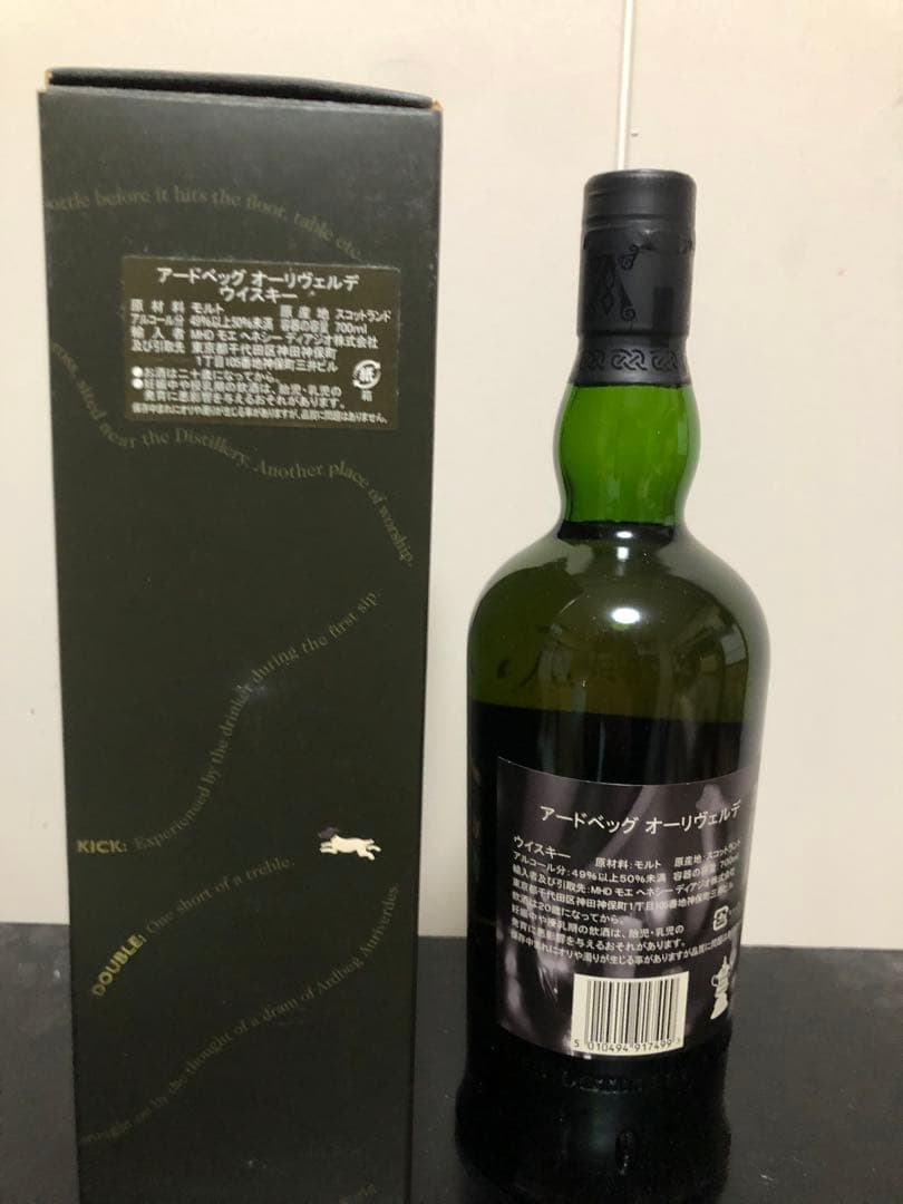 アードベッグ オーリヴェルデ Ardbeg Audes