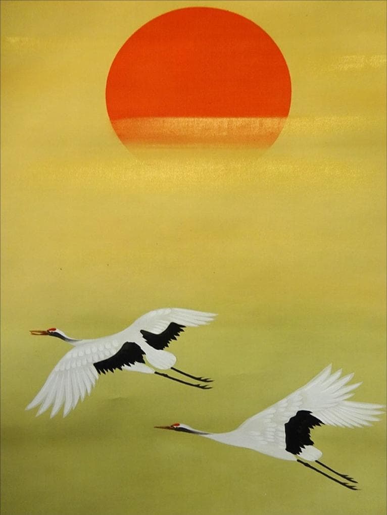 【真作】掛軸 田上芳泉『旭日鶴』日本画 絹本 肉筆 共箱付 掛け軸 p06219