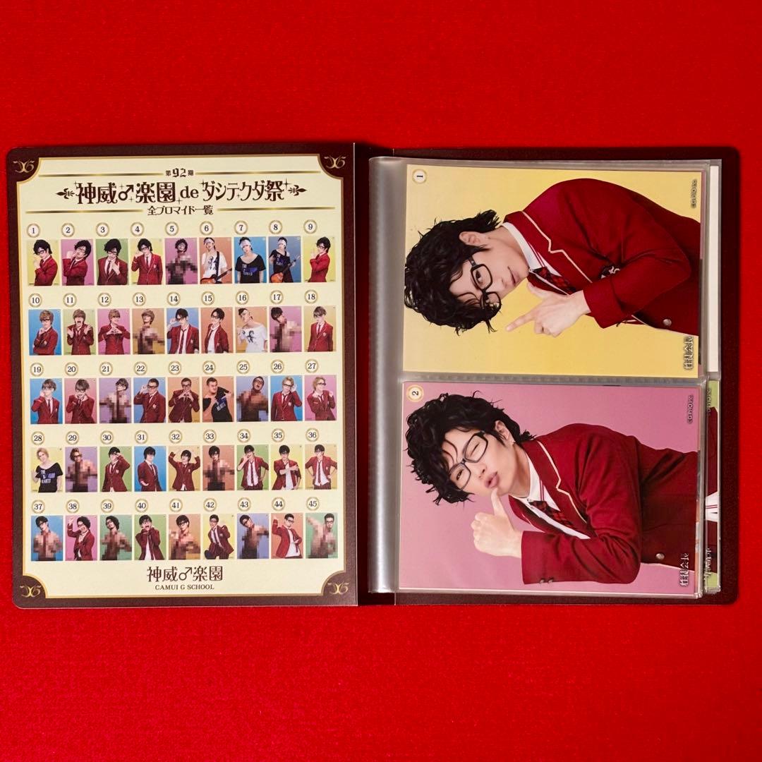 GACKT 神威学園　グッズ　まとめ