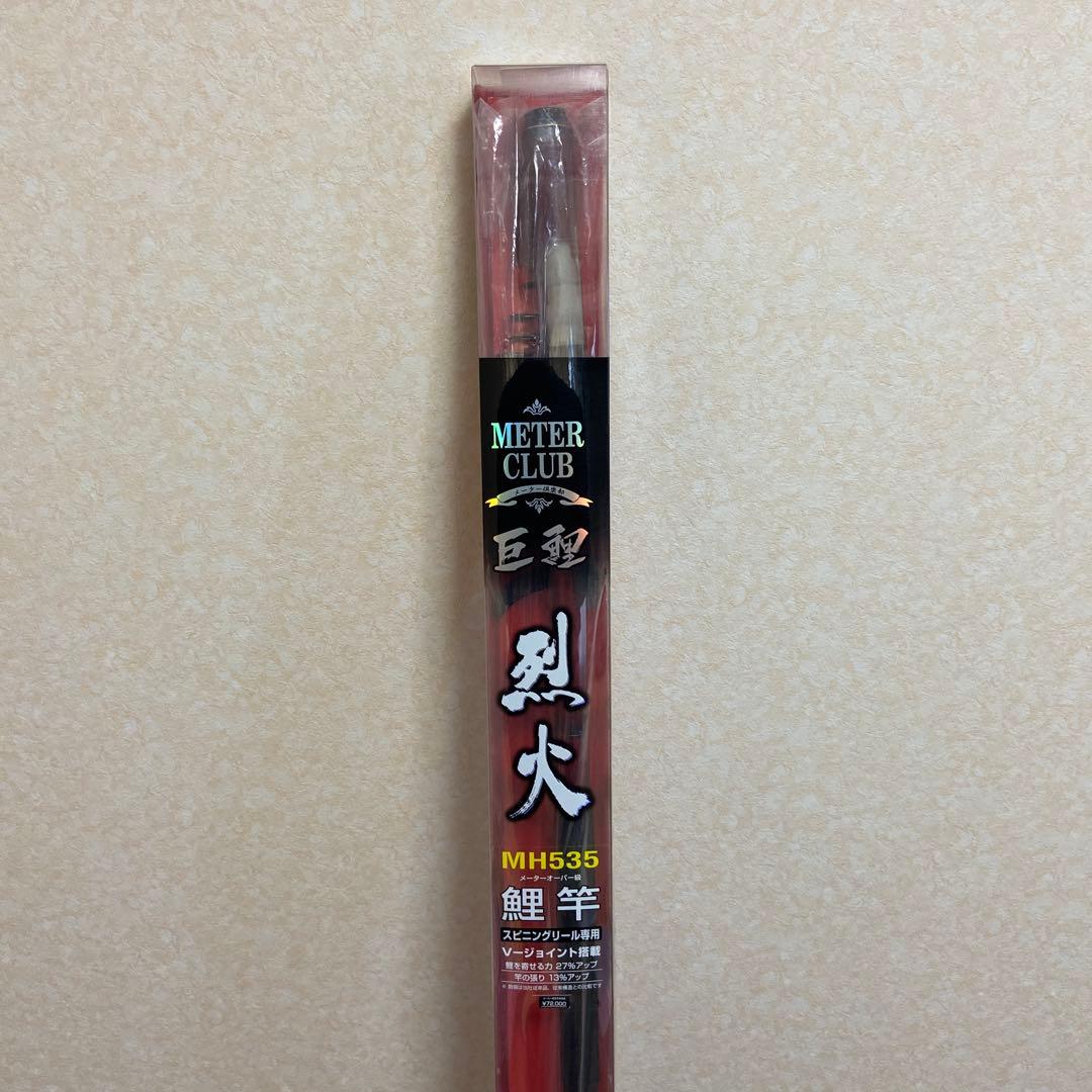 Daiwaメーター倶楽部　巨鯉烈火MH535スピニングリール専用　②
