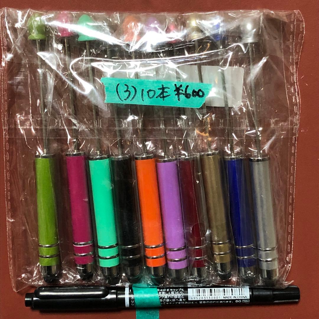 カスタムタッチペン