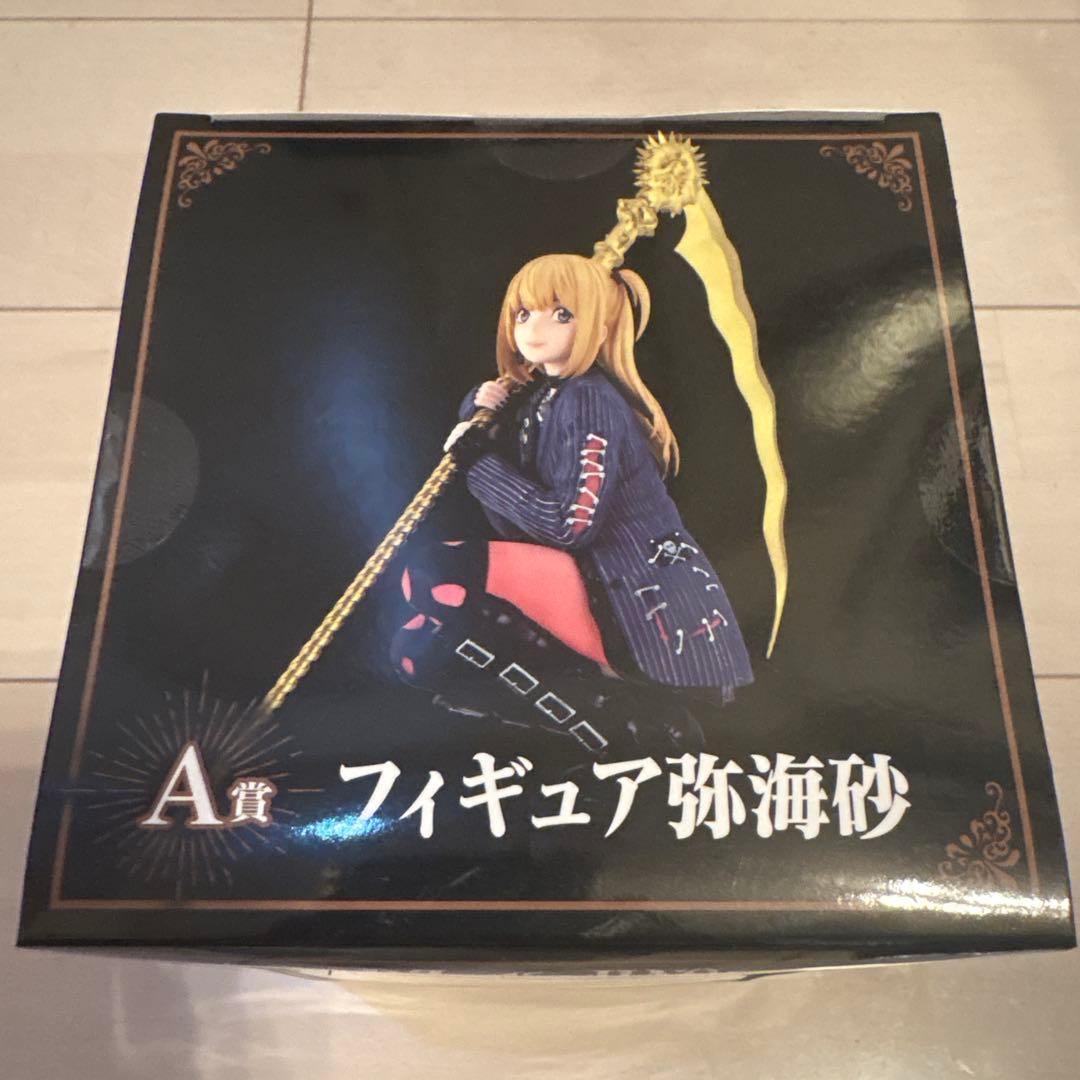 える　 新品未開封　おまけ付き　DMM くじ 弥海砂 ミサミサ　フィギュア