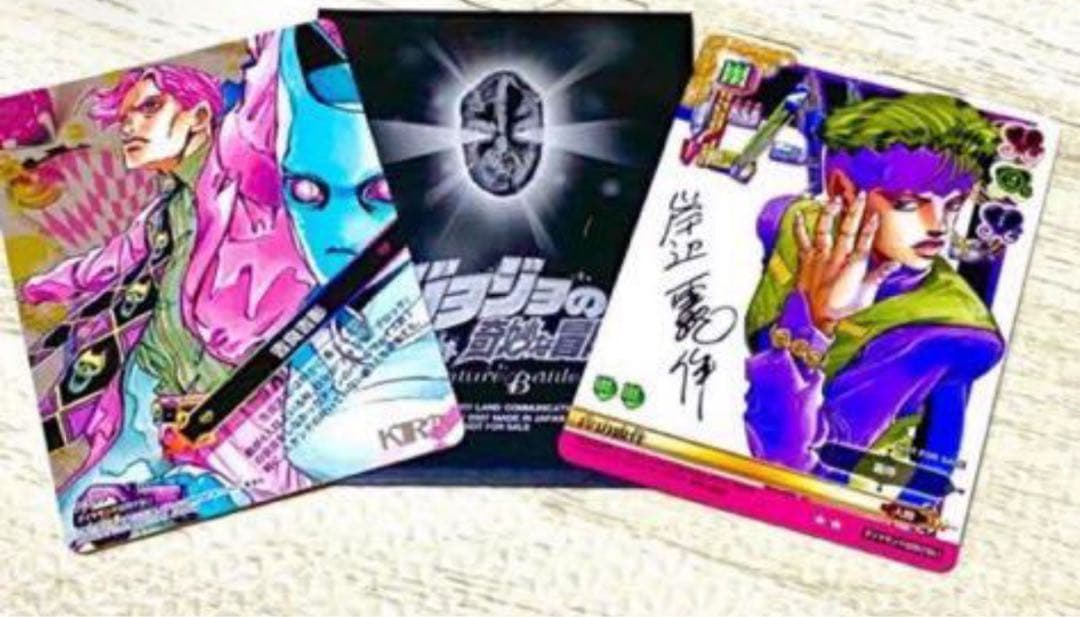 【超貴重】一番くじ　ジョジョ　吉良吉影は静かに暮らしたい　キラークイーン