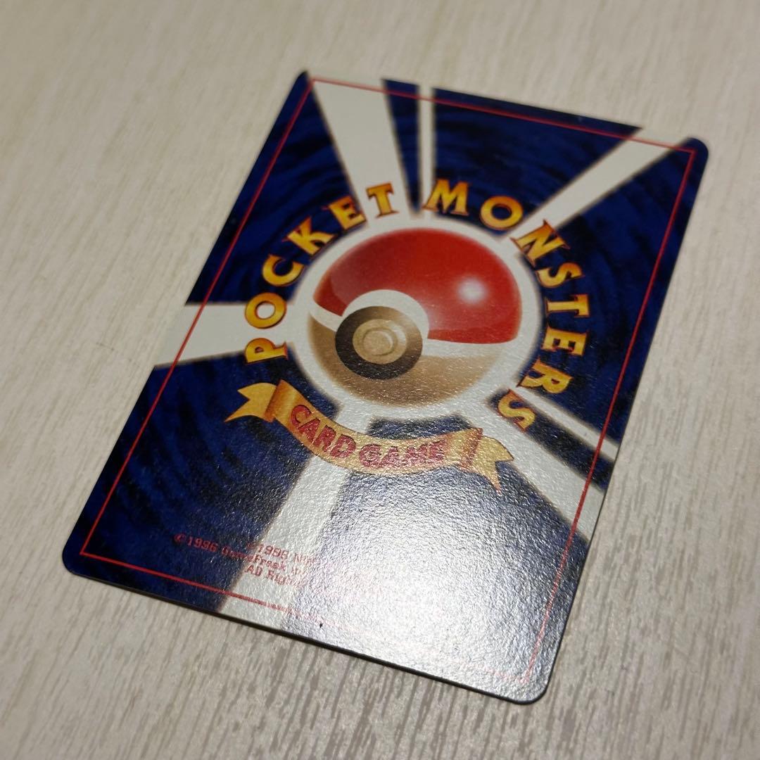 旧裏フリーザー HP80オーロラヴェールトレーディングカードれいとうかいりきレア