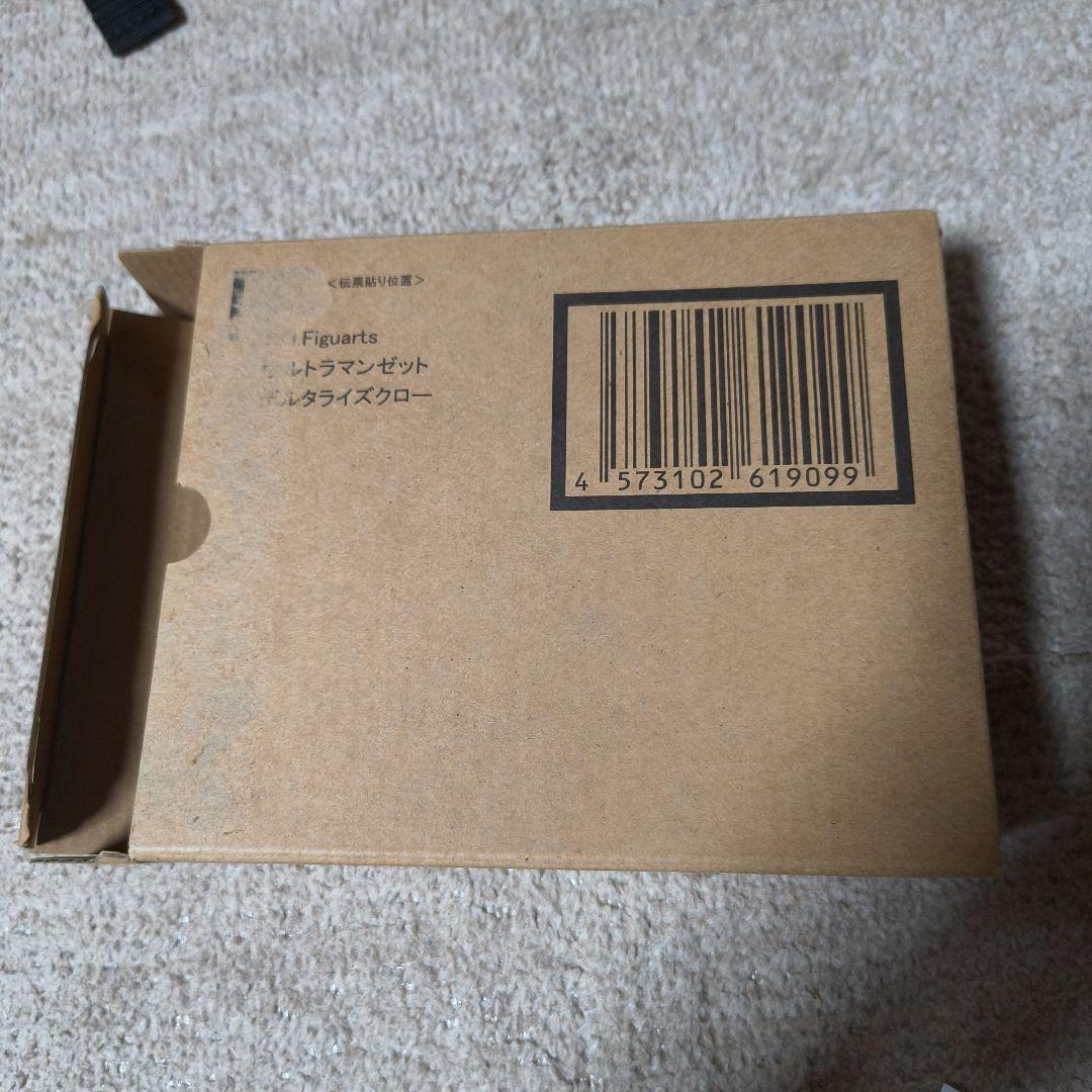 特撮 SHF ULTRAMAN Z DELTA RISE CLAW