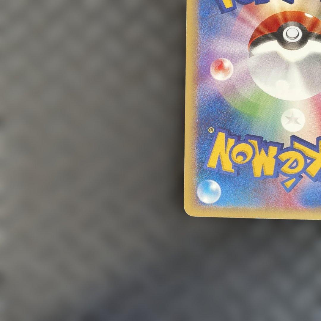 【レア美品！】セレビィ PROMO P - eプロモカード 007/P