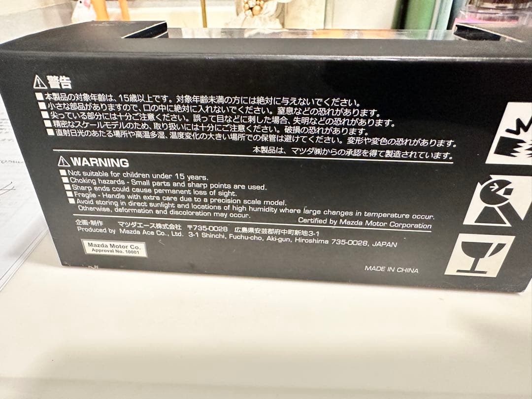 Mazda 正規品CX-8 ミニカー　43/1スケール