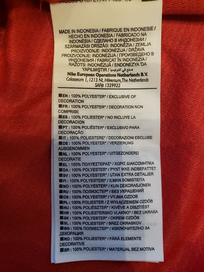 【新品】香川真司★マンUユニフォーム