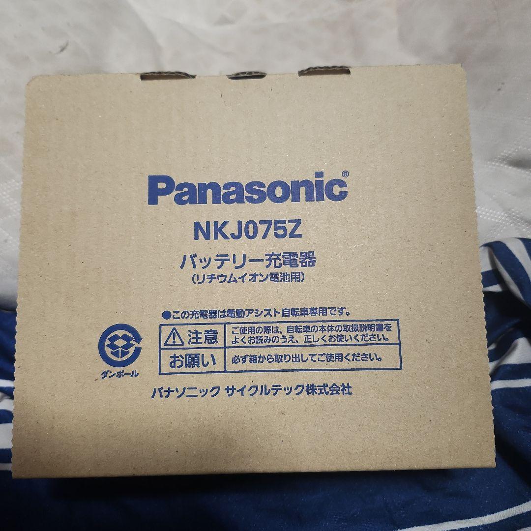 f*7様 Panasonic NKJ075Z バッテリー充電器