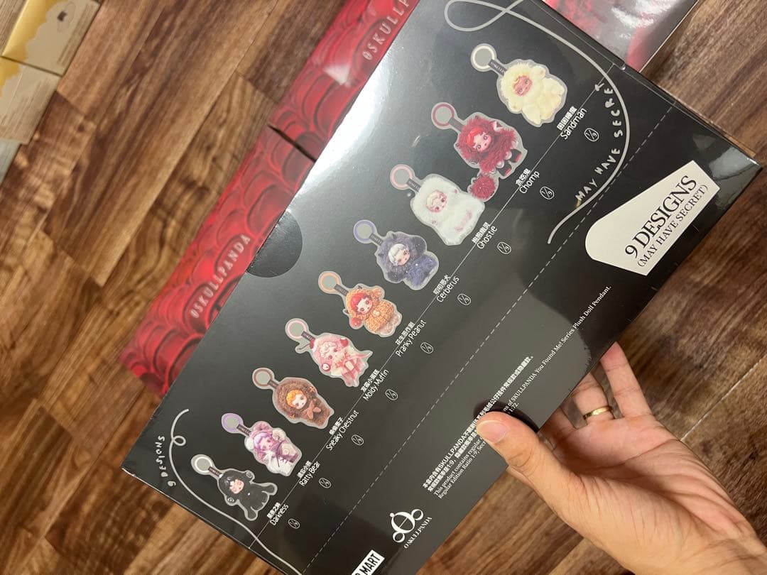 SKULLPANDA You Found Me! ぬいぐるみペンダント アソート