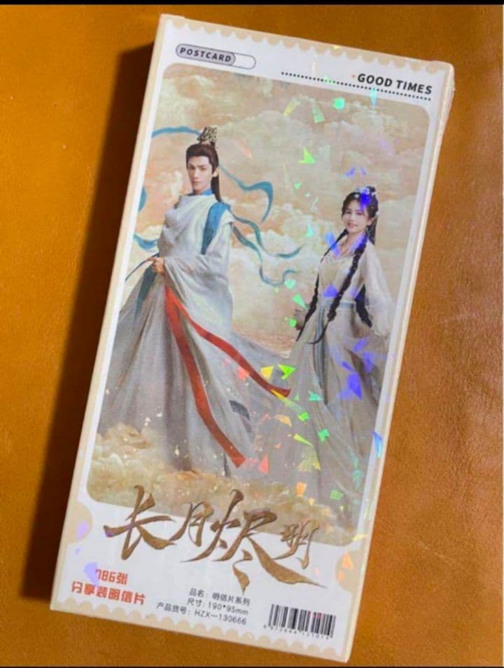 長月燼明ポストカード　白鹿　羅雲熙　カード&シール箱 786点セット