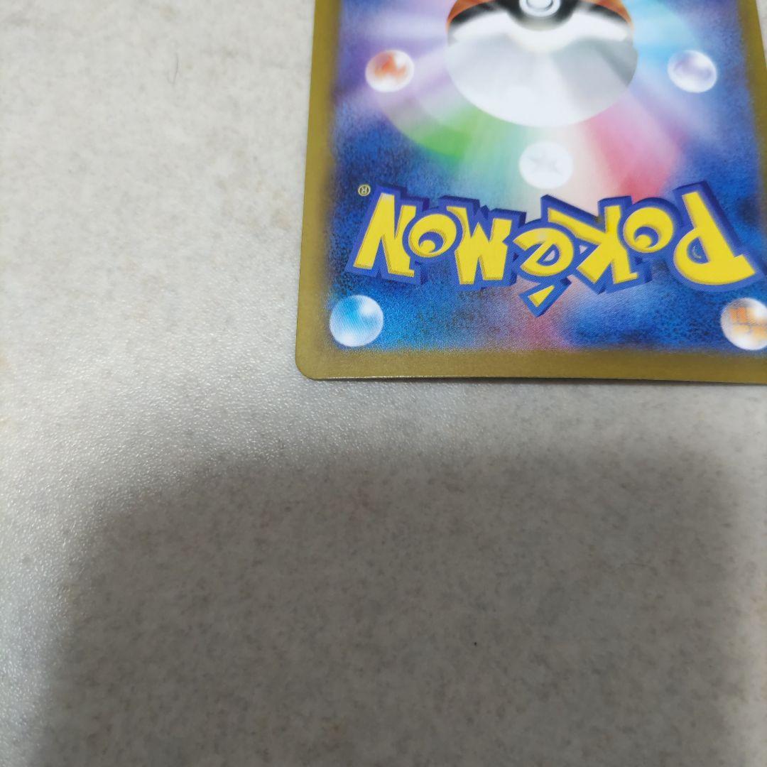 メガリザードンX GX 360 HP