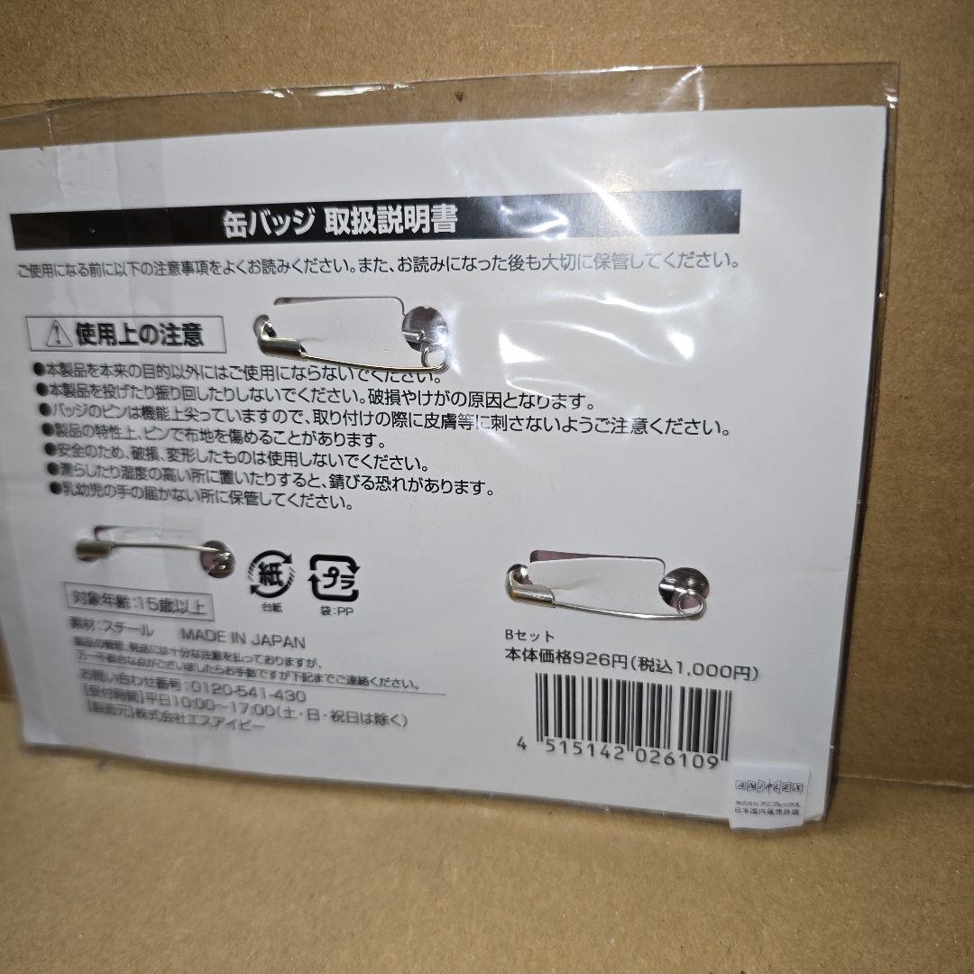 まどかマギカ　C91　ローソン　限定　缶バッジセット　暁美ほむら　さやか　巴マミ