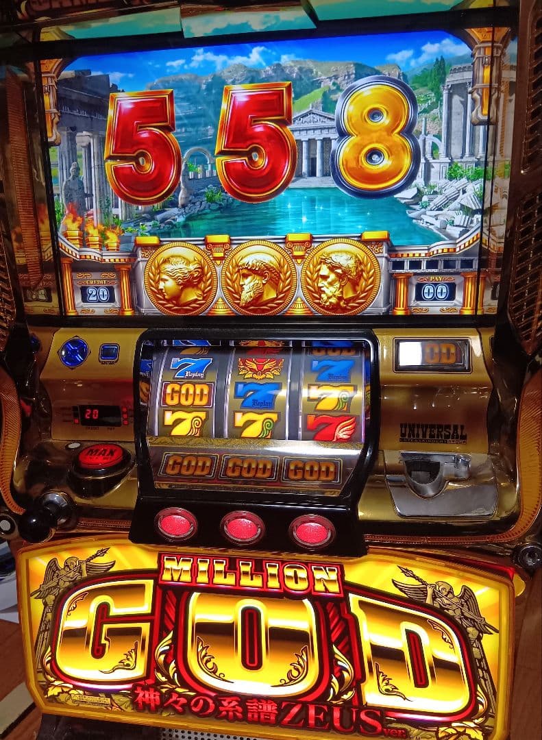 送料無料！ミリオンゴッド神々の系譜ZEUS　不要機付き