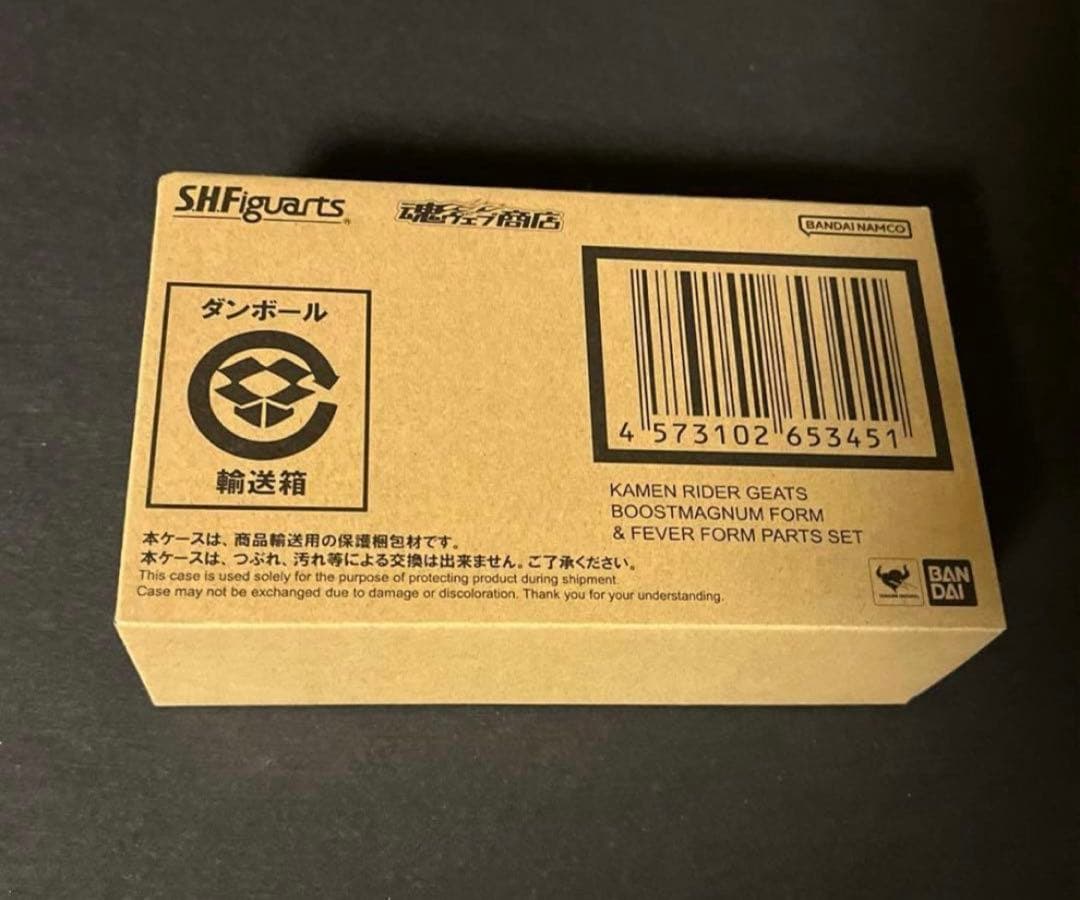仮面ライダーギーツ ブーストマグナムフォーム＆フィーバーフォームパーツセット