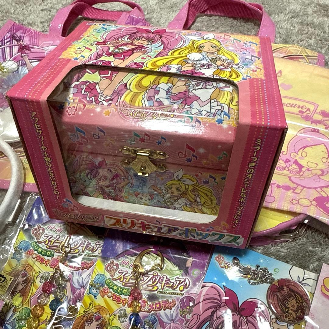 スイートプリキュア 当時物 グッズセット