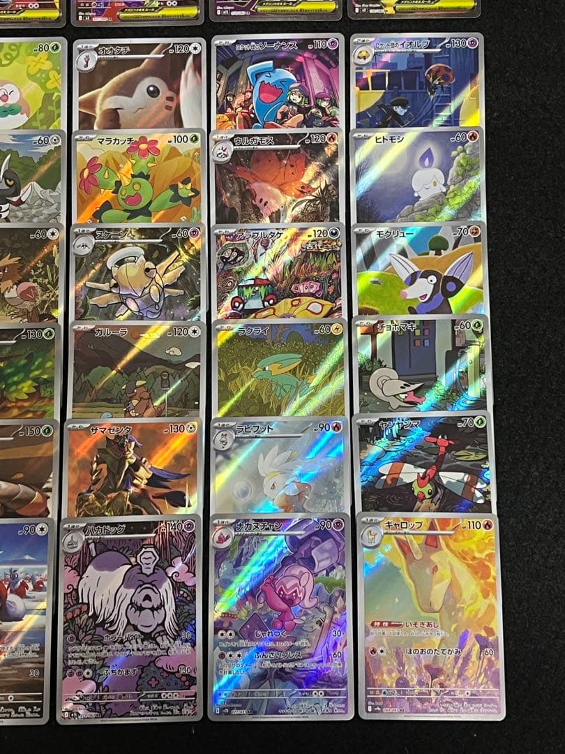 ポケモンカードゲーム60枚 AR SRまとめ売り 早いもの勝ち