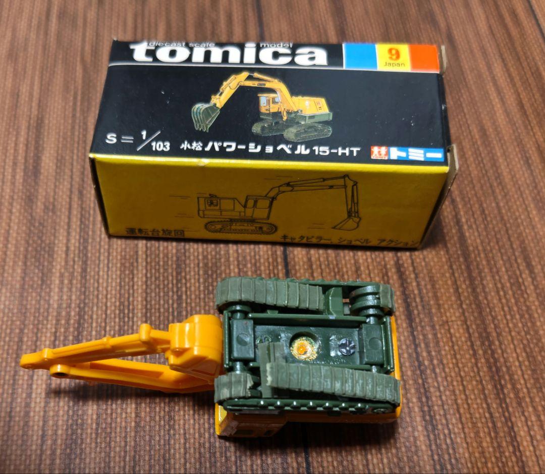 トミカ ミニカーセット UDユニックトラッククレーンと小松パワーショベル
