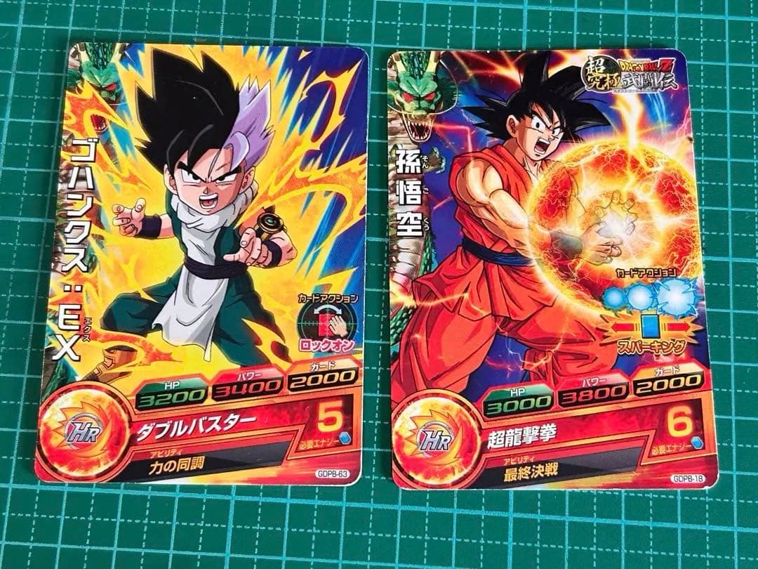 ゴテンクス FX 孫悟空 プロモ GDPB-63 GDPB-18