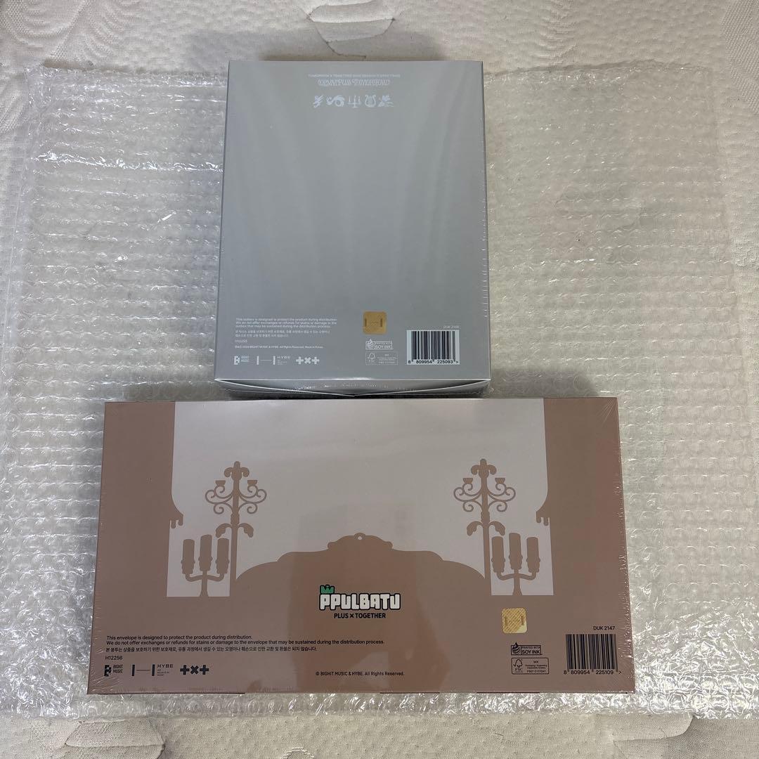 【新品未開封品】TXT 2026 シーグリ　カレンダーセット　プルバトゥ