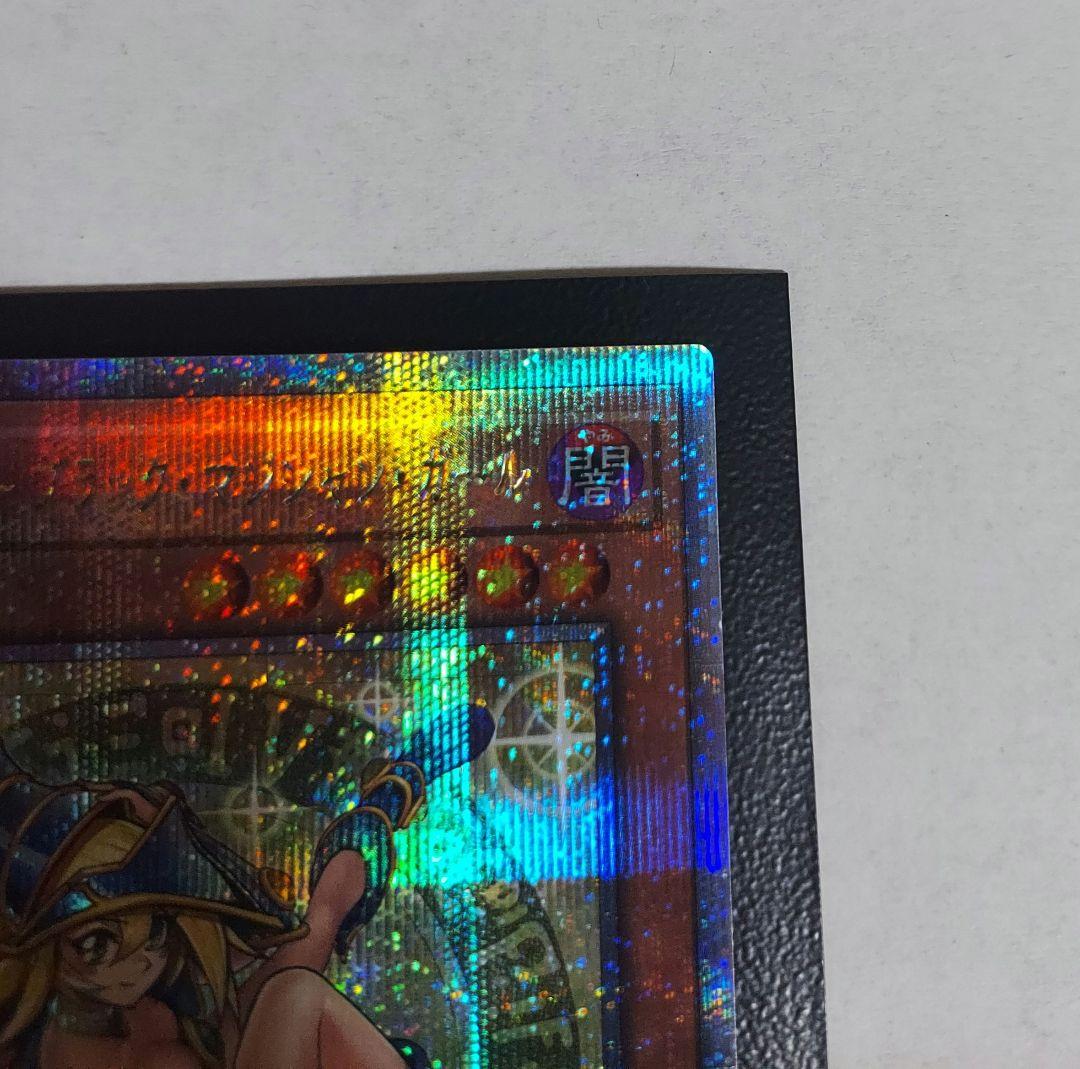 遊戯王 魔術師の弟子 ブラックマジシャンガール 25thシク