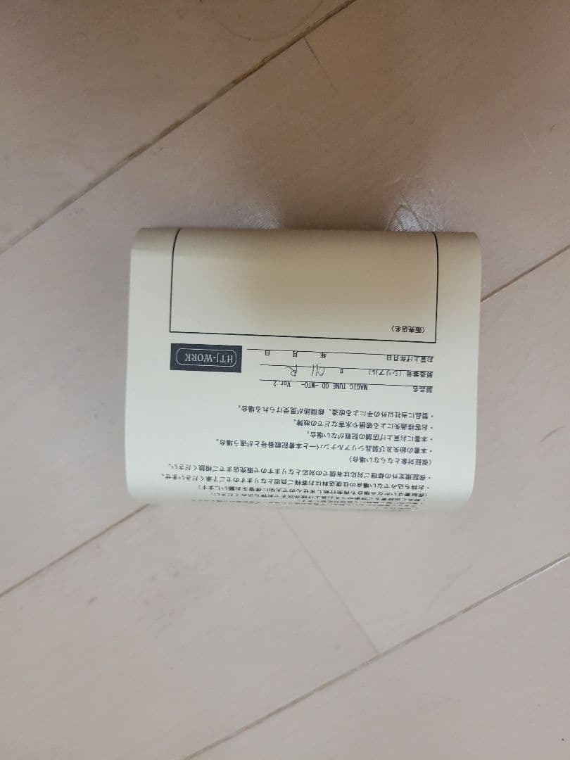 HTJ WORKS Magic Tune OD ver2 ギターエフェクター