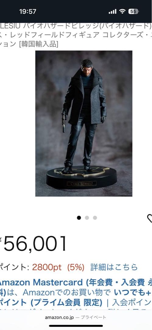 バイオハザード ヴィレッジ クリス・レッドフィールド フィギュア