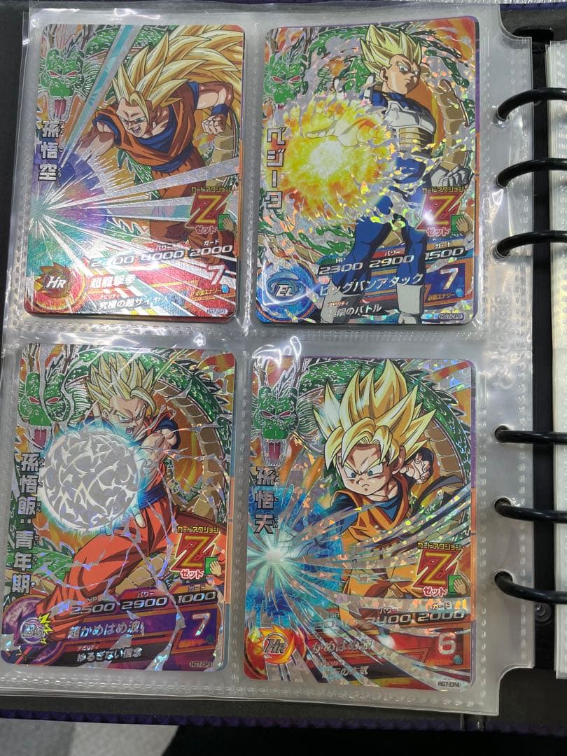 ドラゴンボールヒーローズ トレーディングカード8枚セット