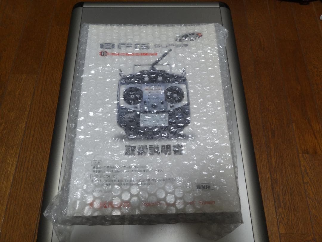 Futaba T8FG Super 送信機 アルミケース