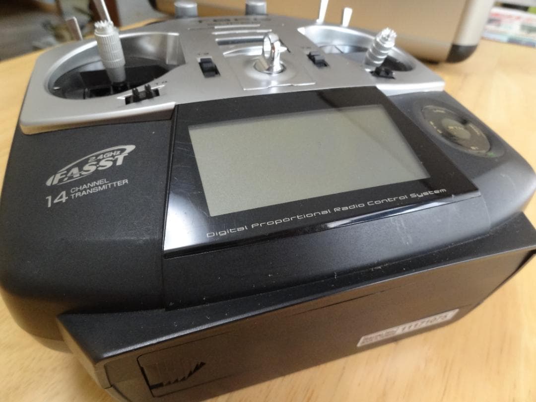 Futaba T8FG Super 送信機 アルミケース