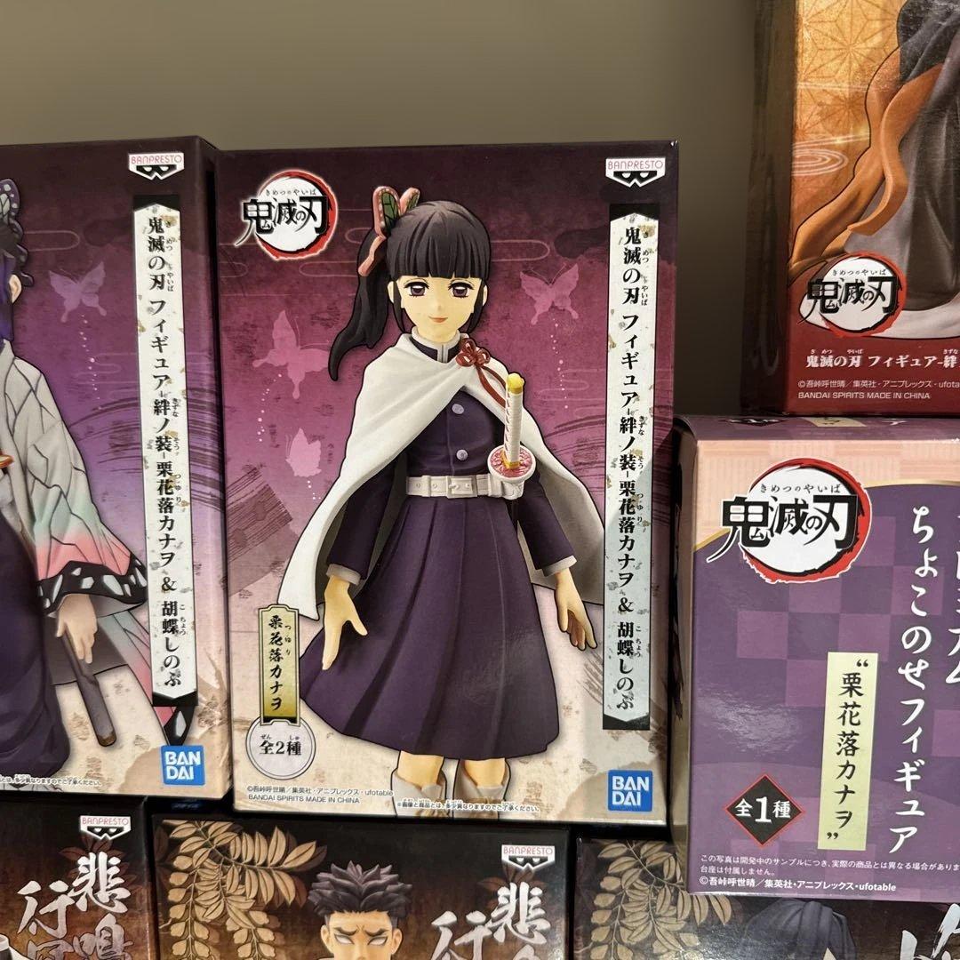 鬼滅の刃 フィギュア まとめ売り15体セット