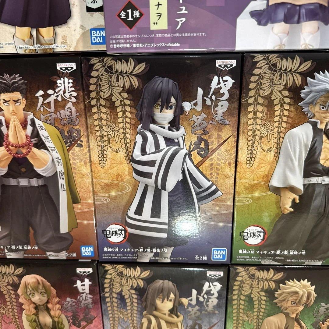 鬼滅の刃 フィギュア まとめ売り15体セット