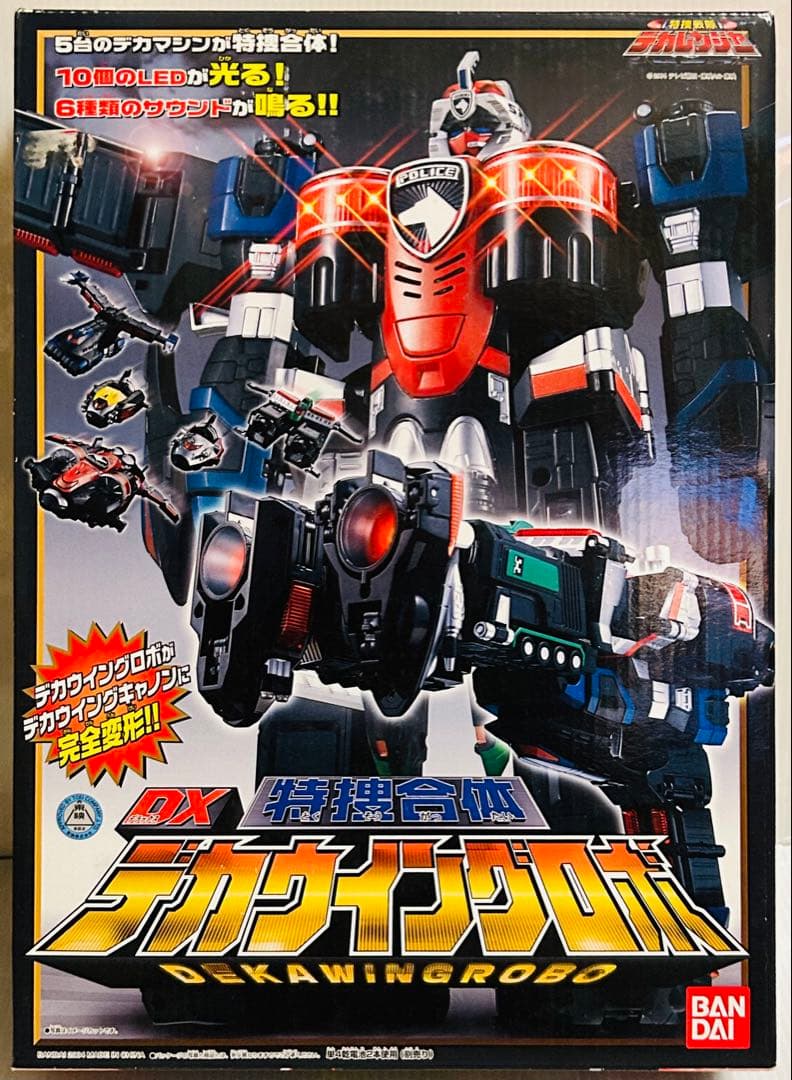 【特捜戦隊デカレンジャー】特捜合体 デカウイングロボ
