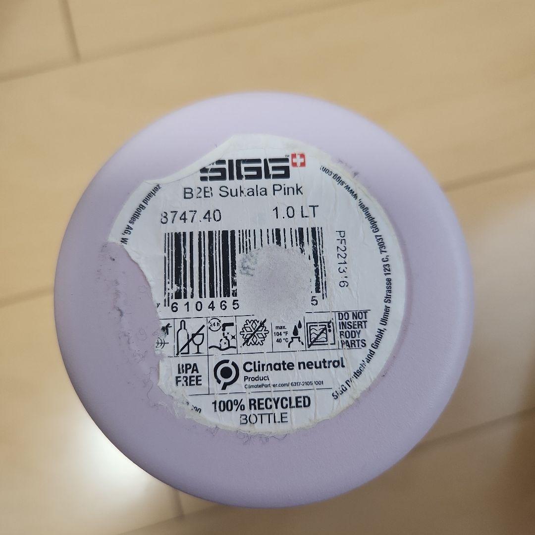 SUKALA ヨガマット&ケース　ボトルセット