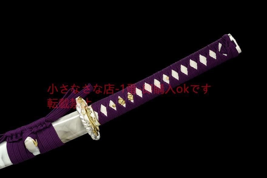 【紫妍】中炭素鋼武士刀 古兵器 武具　刀装具　日本刀　模造刀 居合刀