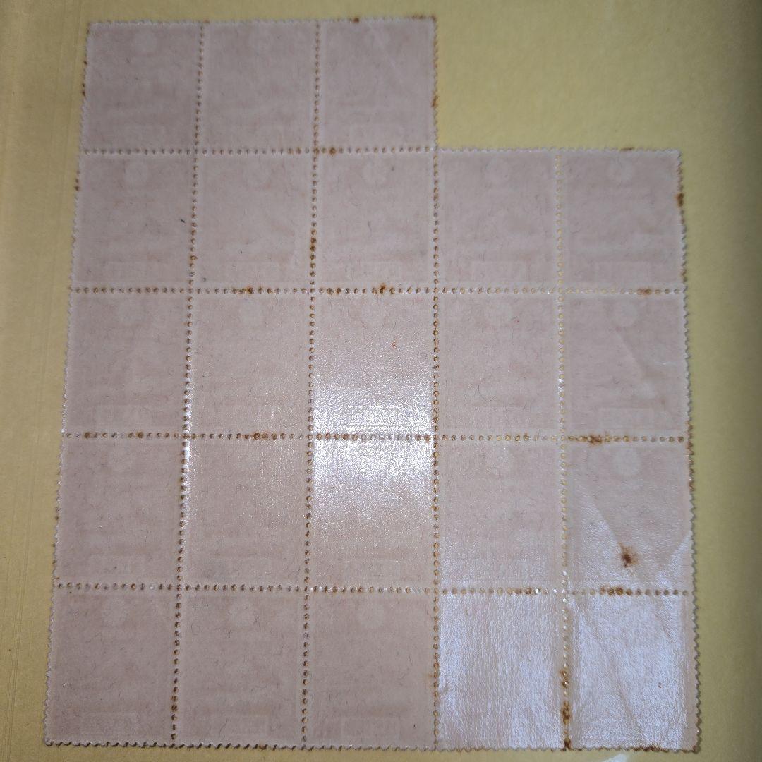 年賀切手未使用昭和11年用1.5銭富士山23枚