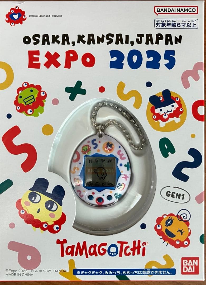 万博　たまごっち　限定　EXPO 2025