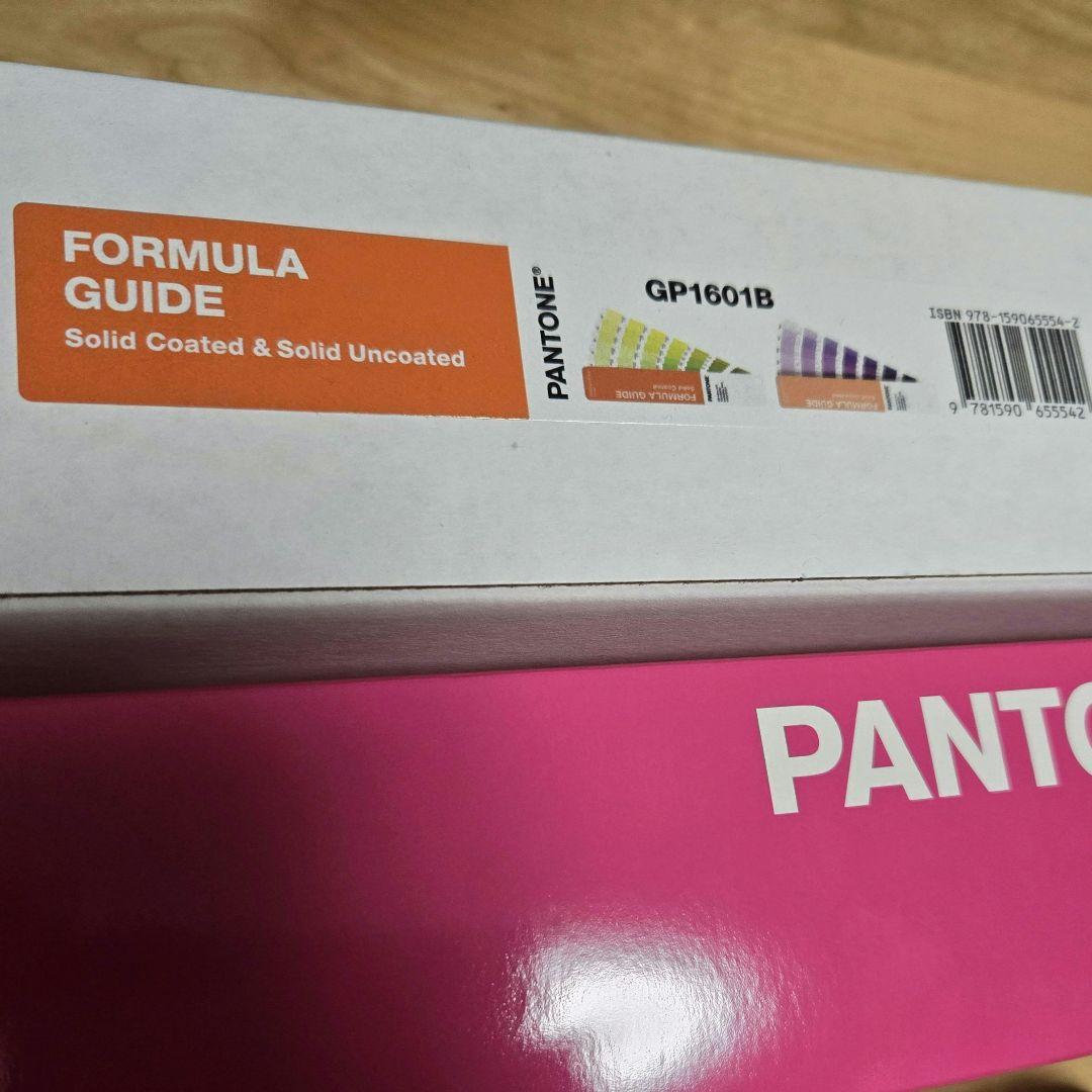 新品PANTONE FormulaGuide Solid Uncoated