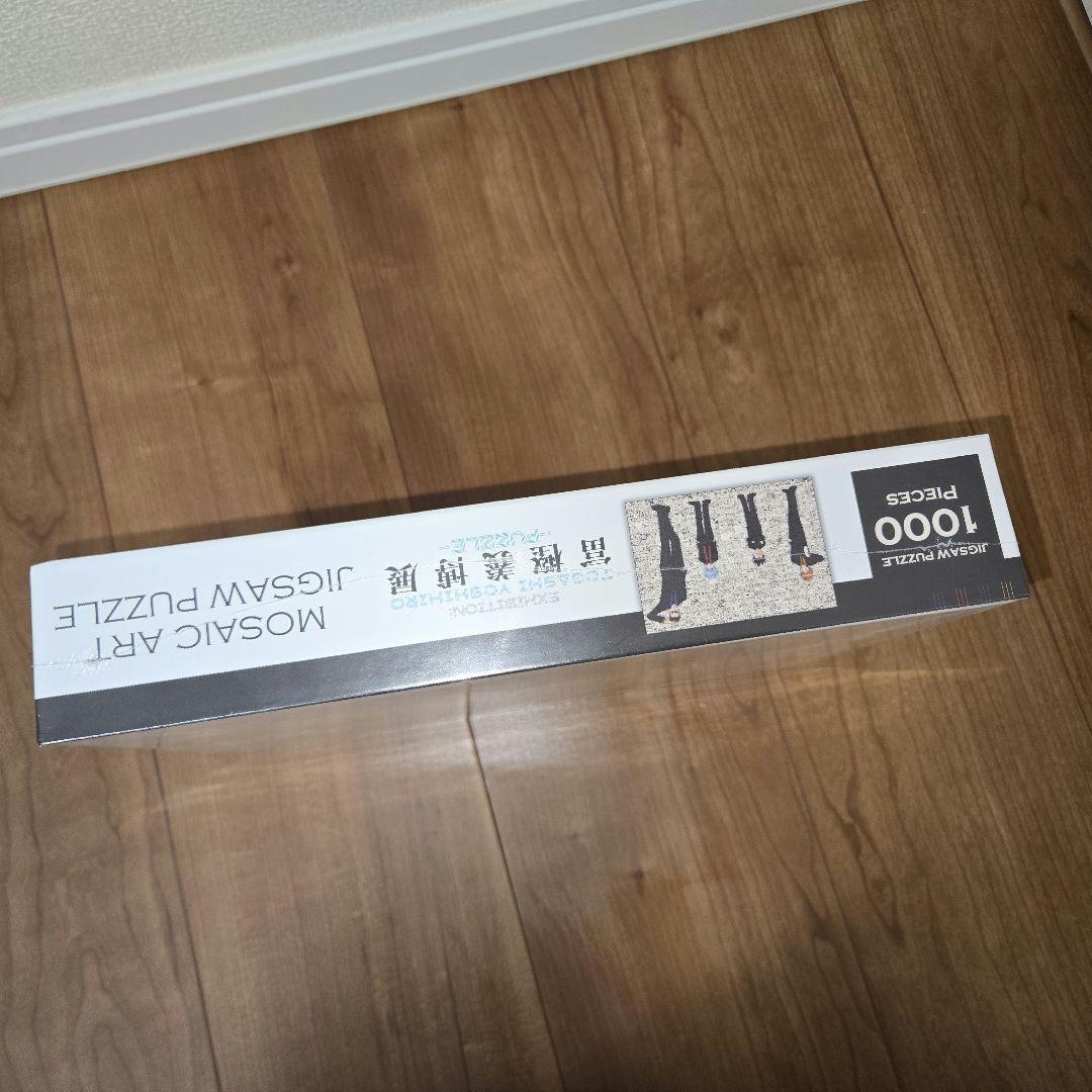 『HUNTER×HUNTER』モザイクアートパズル　冨樫義博展 新品未開封