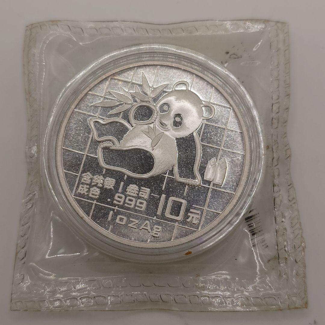 【未開封品】1989年 中華人民共和国 パンダ記念硬貨 10元 1オンス