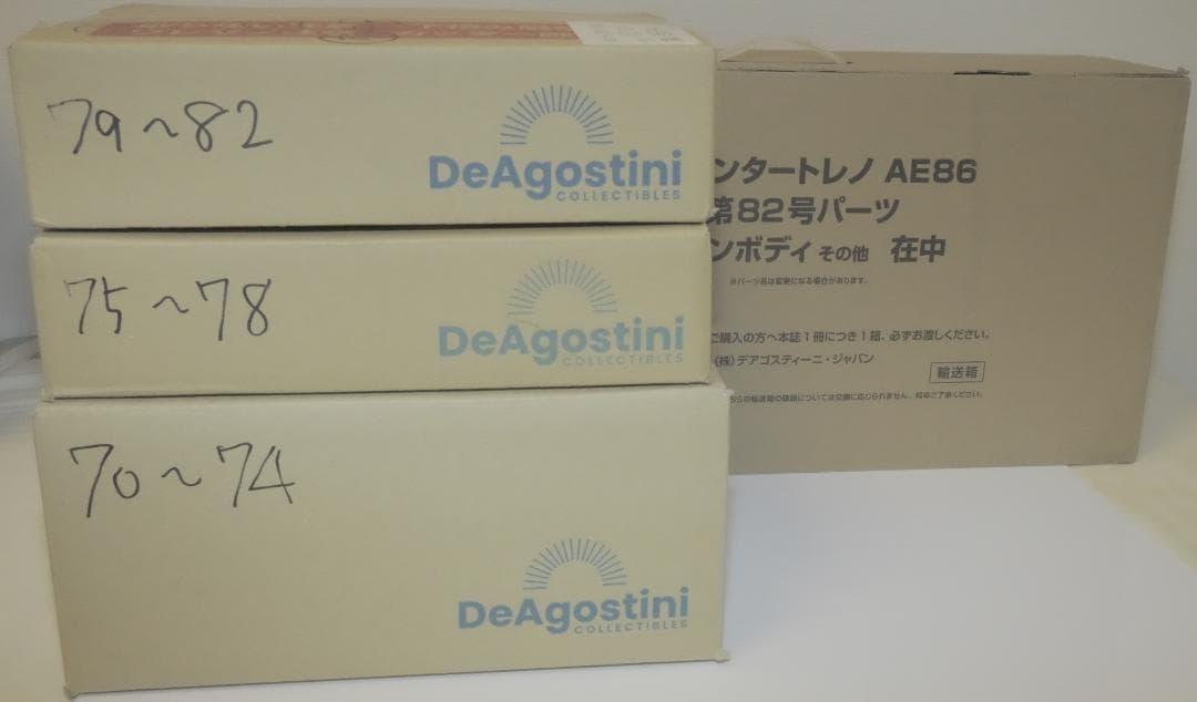 y*9様 DeAgostini スプリンタートレノ AE86 全巻+カスタムパー