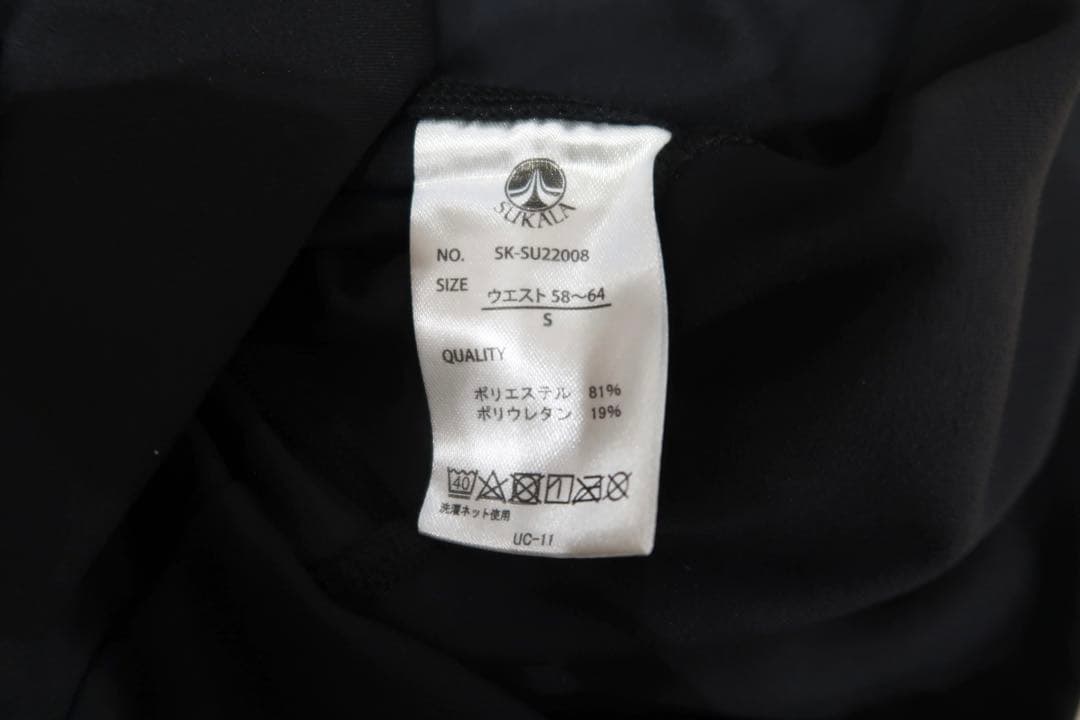 【新品SUKALA上下セット】ショートタンクトップ&レギンスセットアップ