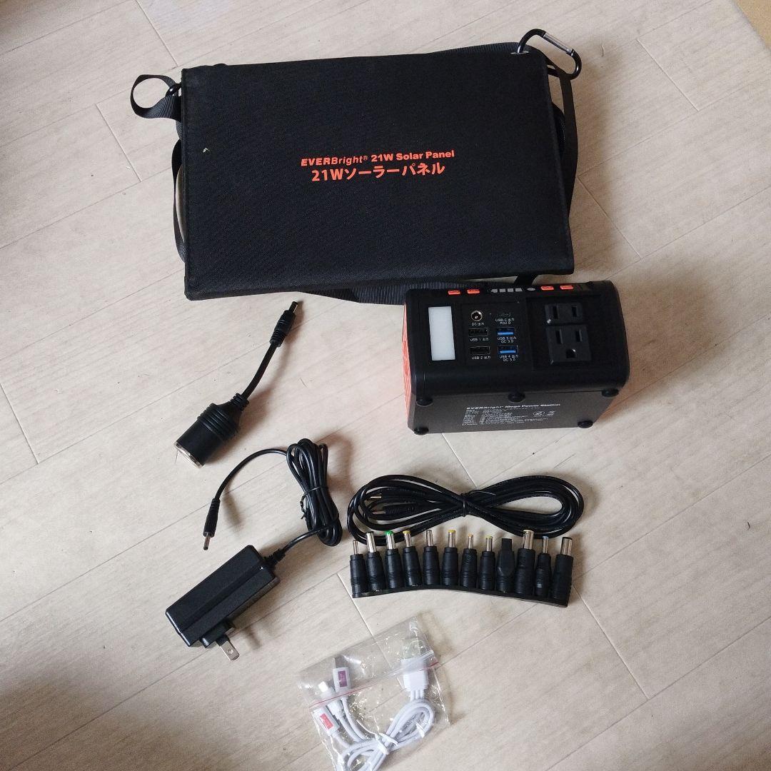 極美品　ポータブル電源　21Wソーラーパネル　エバーブライト