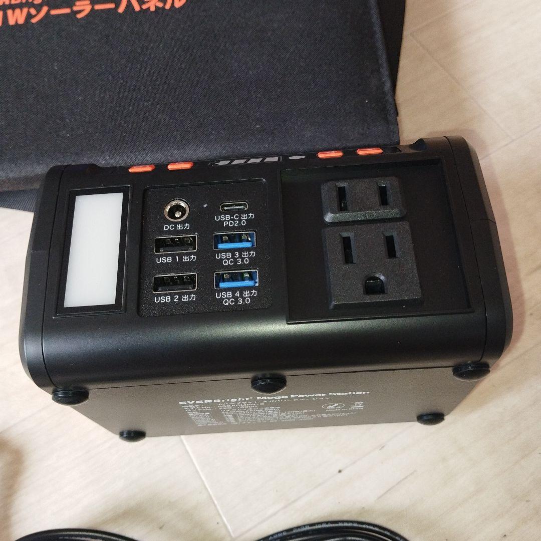 極美品　ポータブル電源　21Wソーラーパネル　エバーブライト