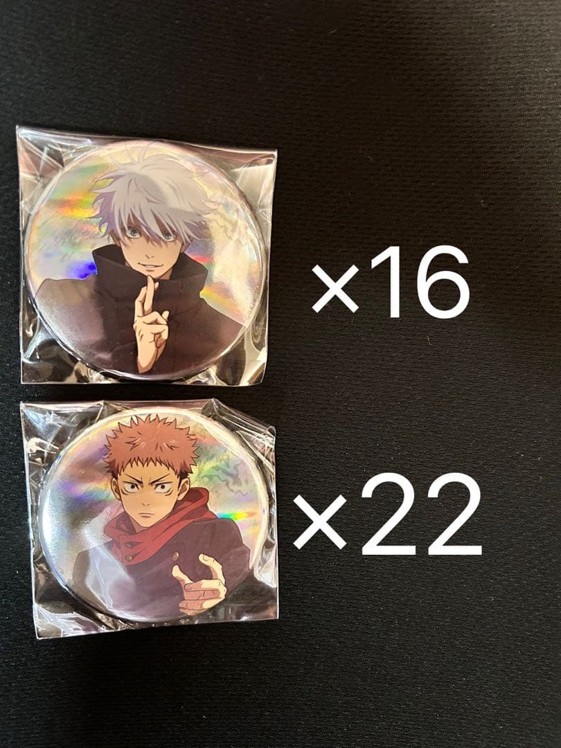 呪術廻戦 CLIMAX 缶バッジ 五条悟 虎杖悠仁