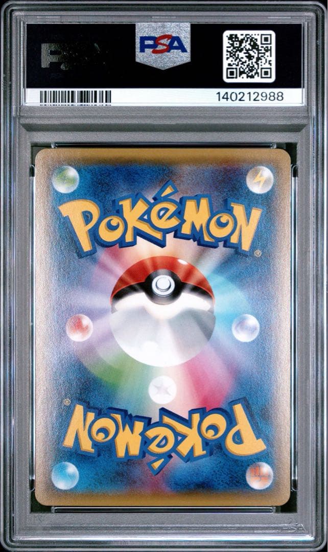 MヘルガーEX psa10 ポケモンカード 010/059