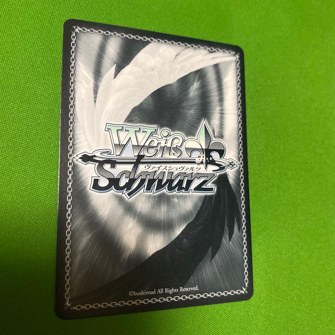 プロミネンス・プライド 北条加蓮 SP サイン