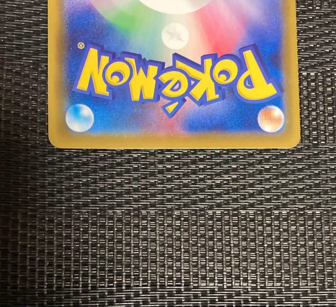 グレイシアV SR SA S6a イーブイヒーローズ 077/069