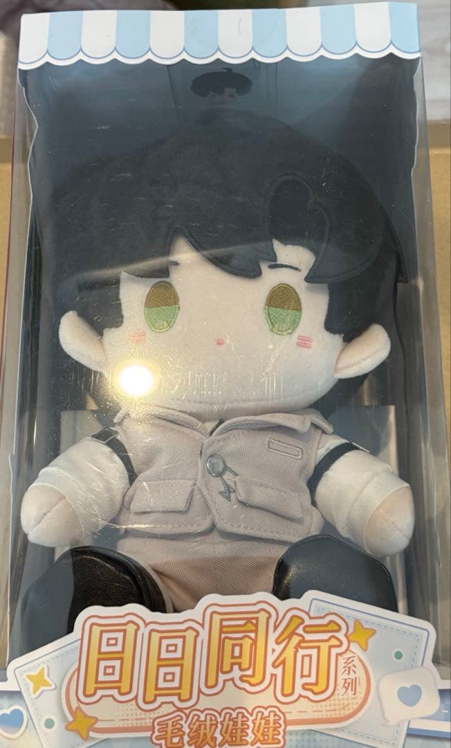 恋と深空 ぬいぐるみ レイ