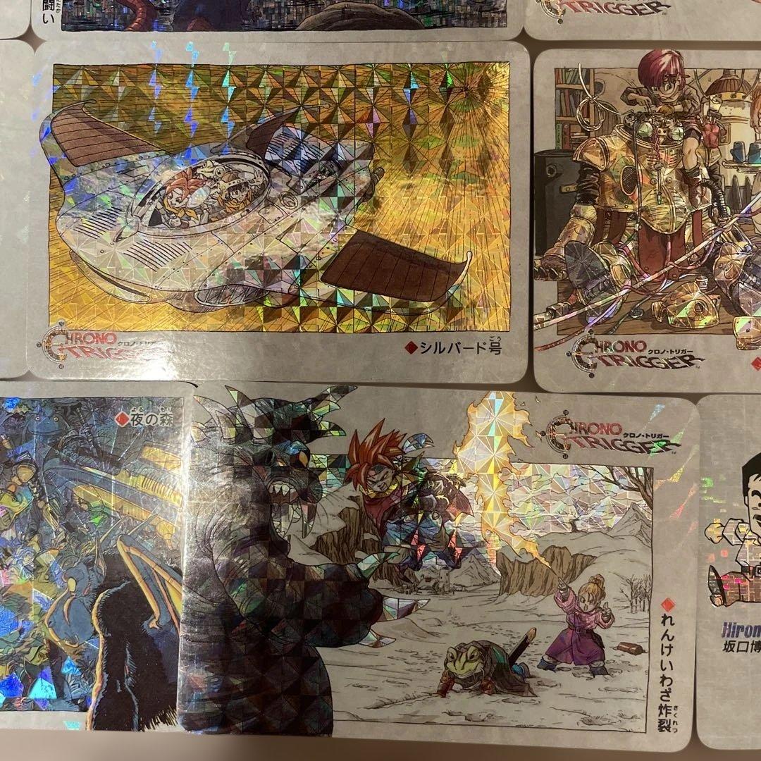 【18種類コンプリート】クロノトリガー　予約特典プリズムカード (非売品)